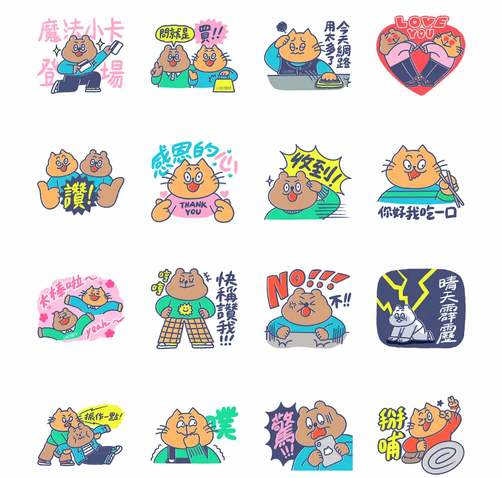 LINE購物護照★桔醬&貝果