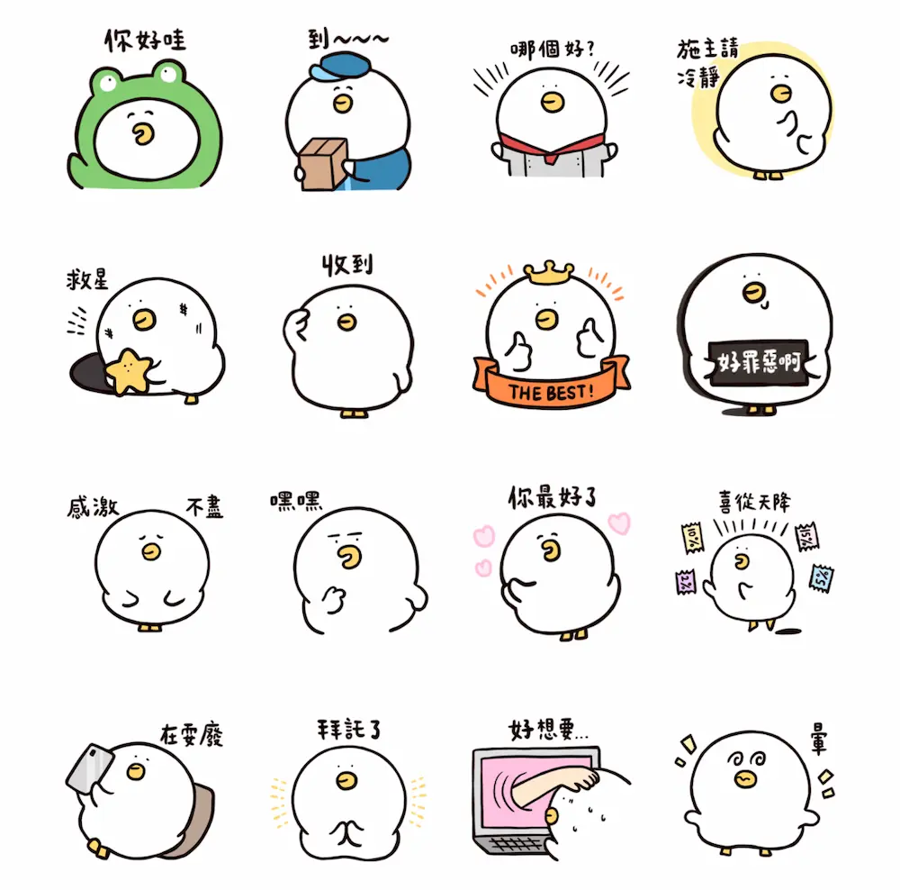 LINE購物直播×只會說OOO的鵝