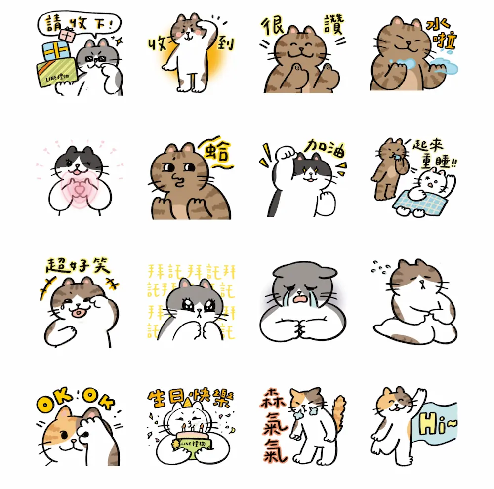 LINE禮物 × 到處都是貓貓