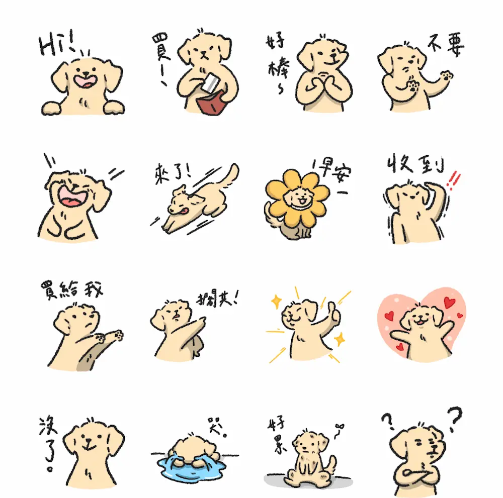 LINE購物品牌名店 × 勒狗