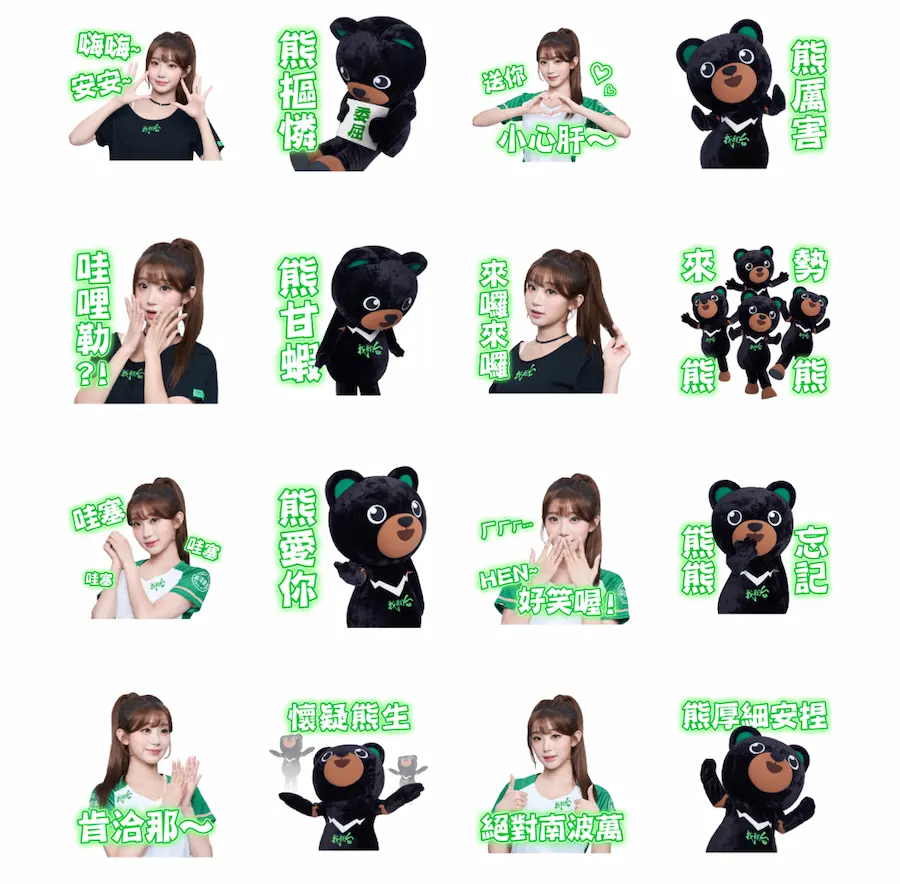 line free stickers 202511 w4 4