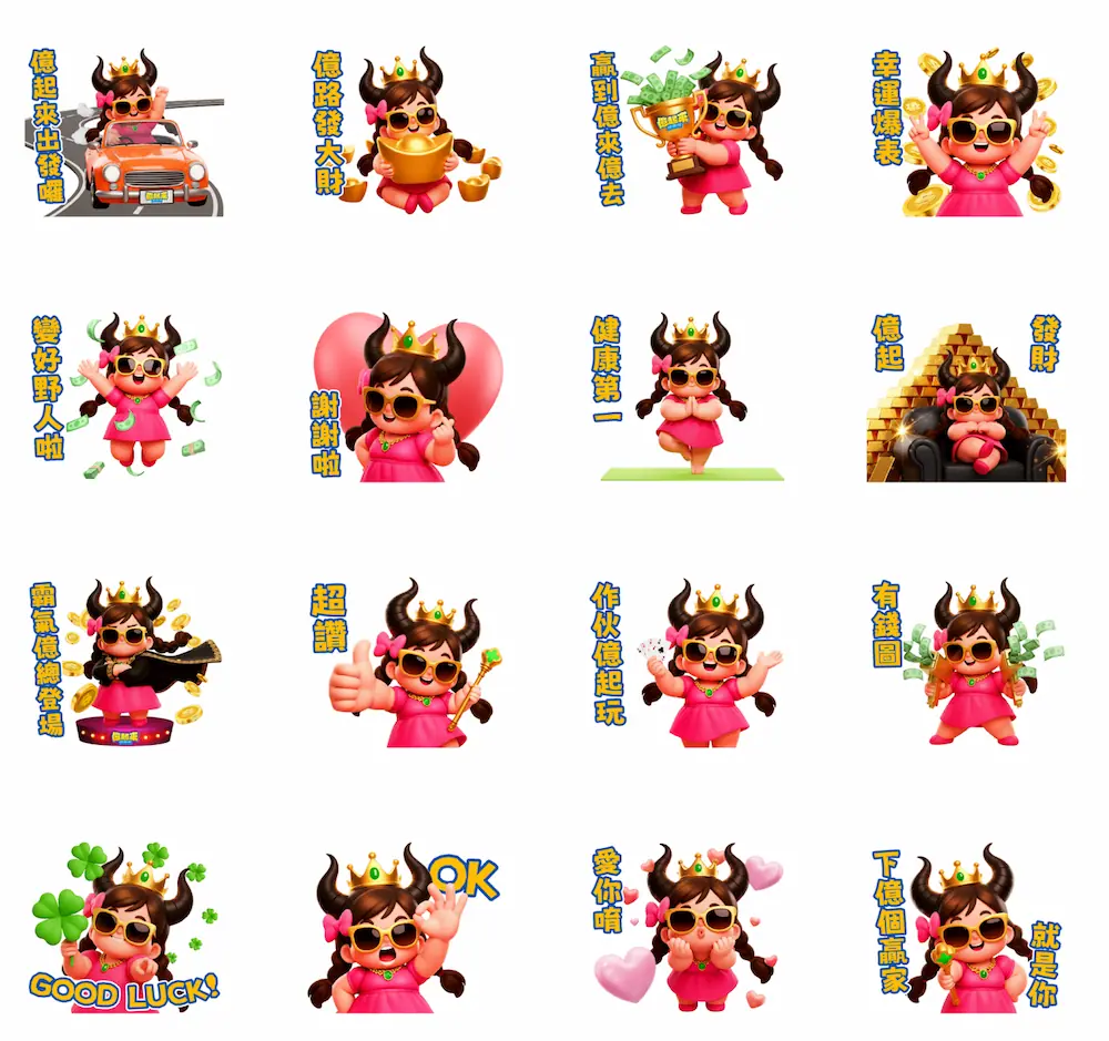 line free stickers 202511w3 1