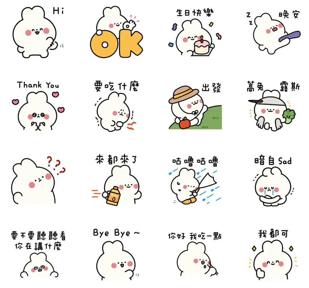 line free stickers 202511w3 2