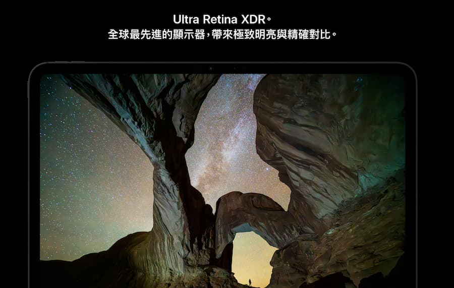 蘋果 M5 iPad Pro 值得買嗎？解析 9 大升級重點 3