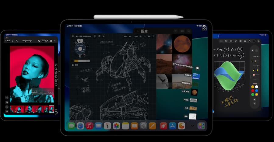 蘋果 M5 iPad Pro 值得買嗎？解析 9 大升級重點 7