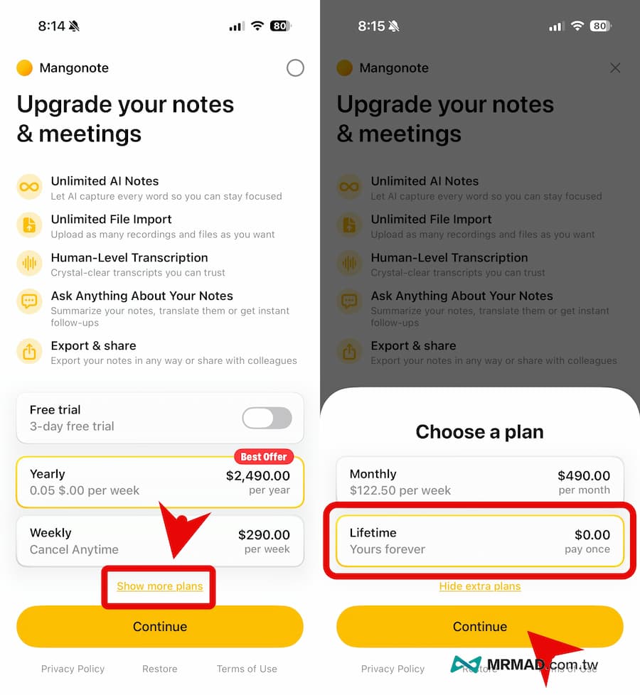如何領取Mangonote終身免費版