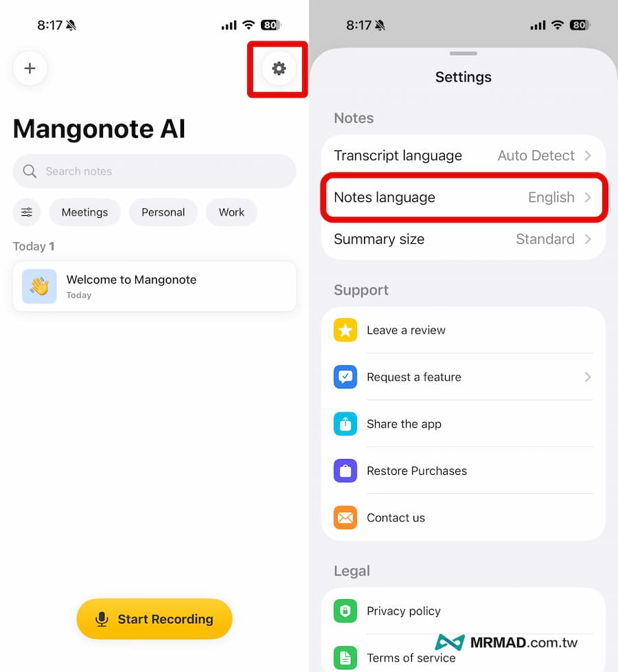 Mangonote AI智慧語音筆記App使用技巧