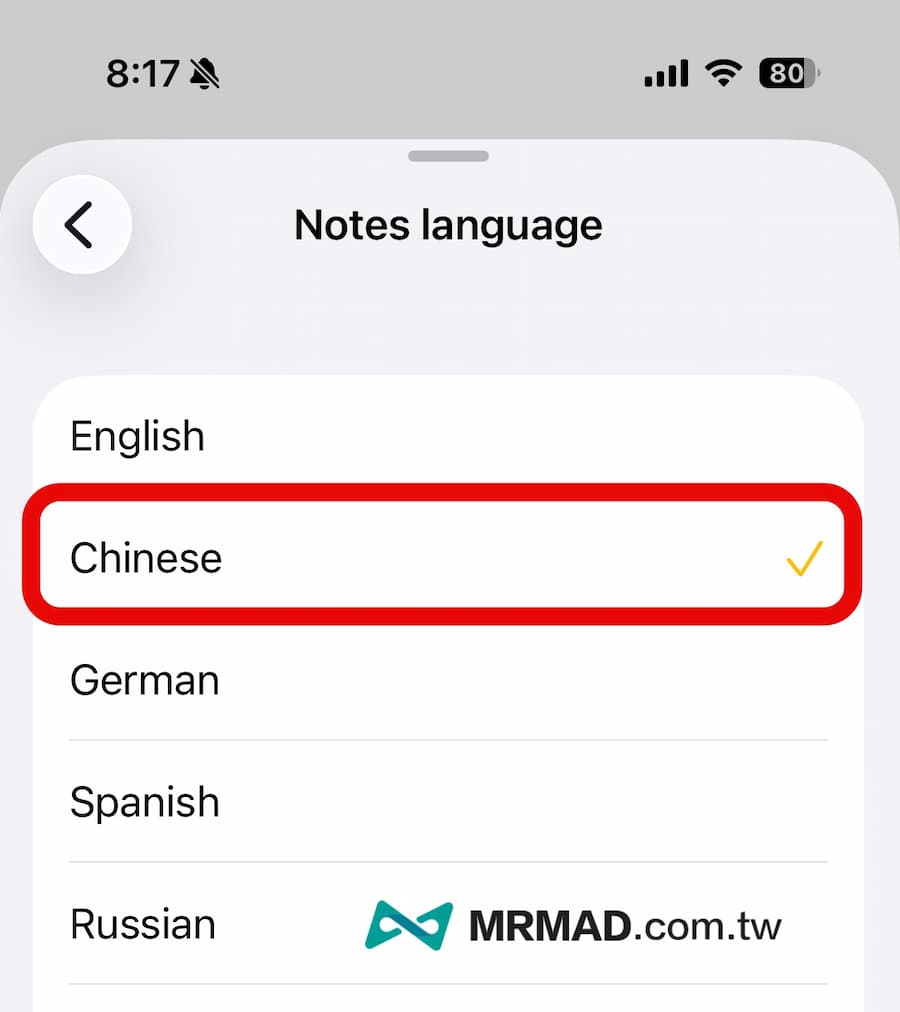 Mangonote AI智慧語音筆記App使用技巧 1