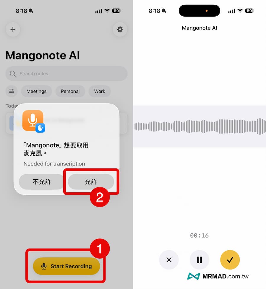 Mangonote AI智慧語音筆記App使用技巧 2