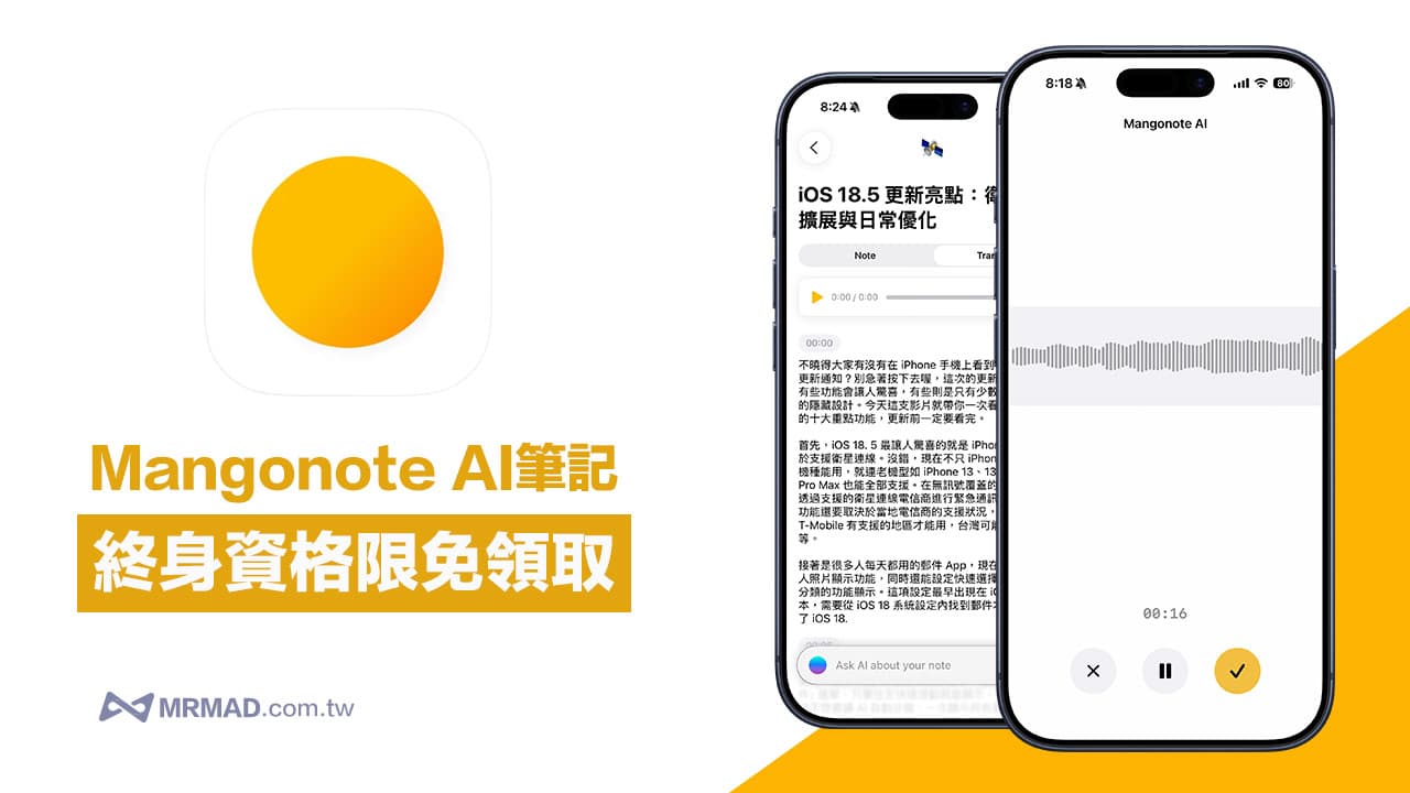 mangonote lifetime free ai transcribe