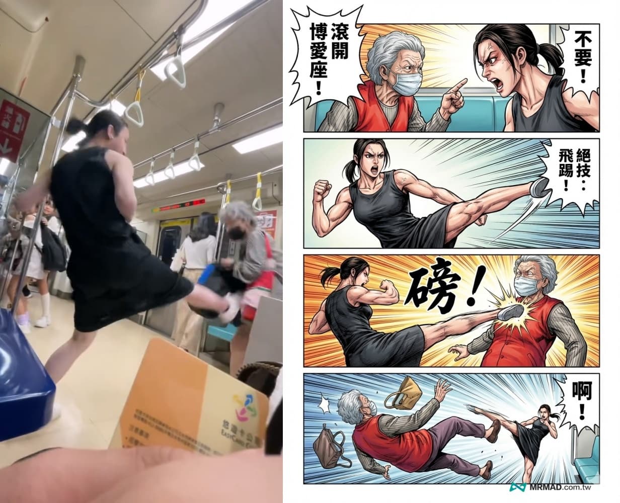 漫畫大師繪製風格