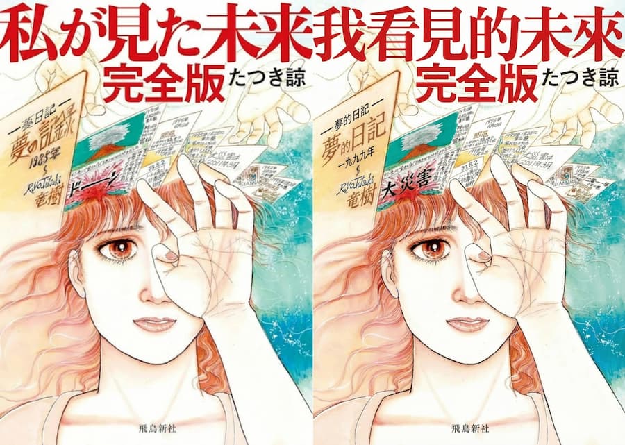 Nano Banana Pro生成指令教學 5