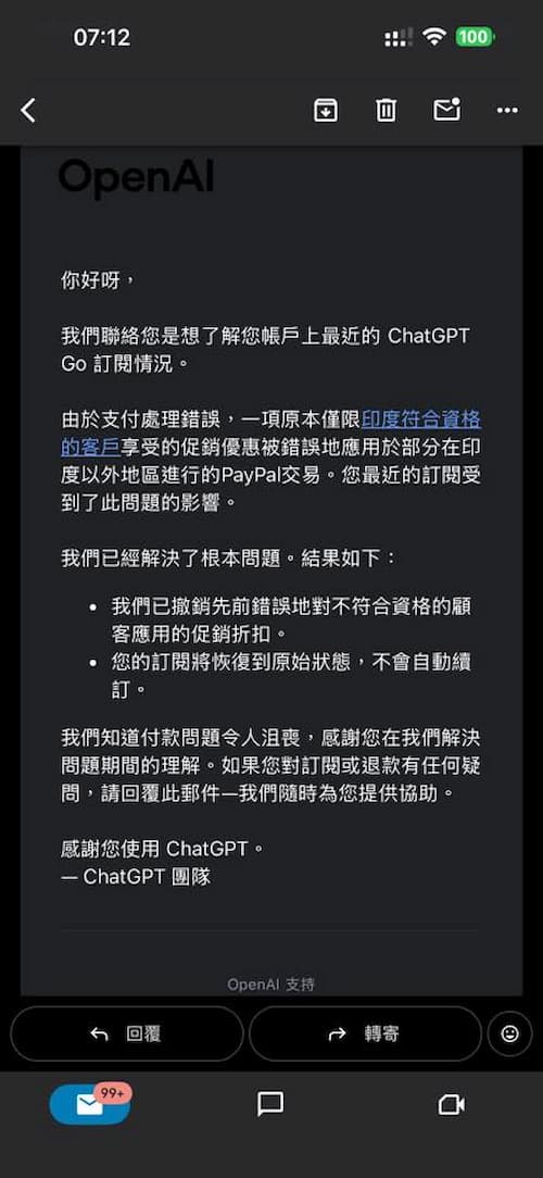 openai bans free chatgpt go accounts india a2
