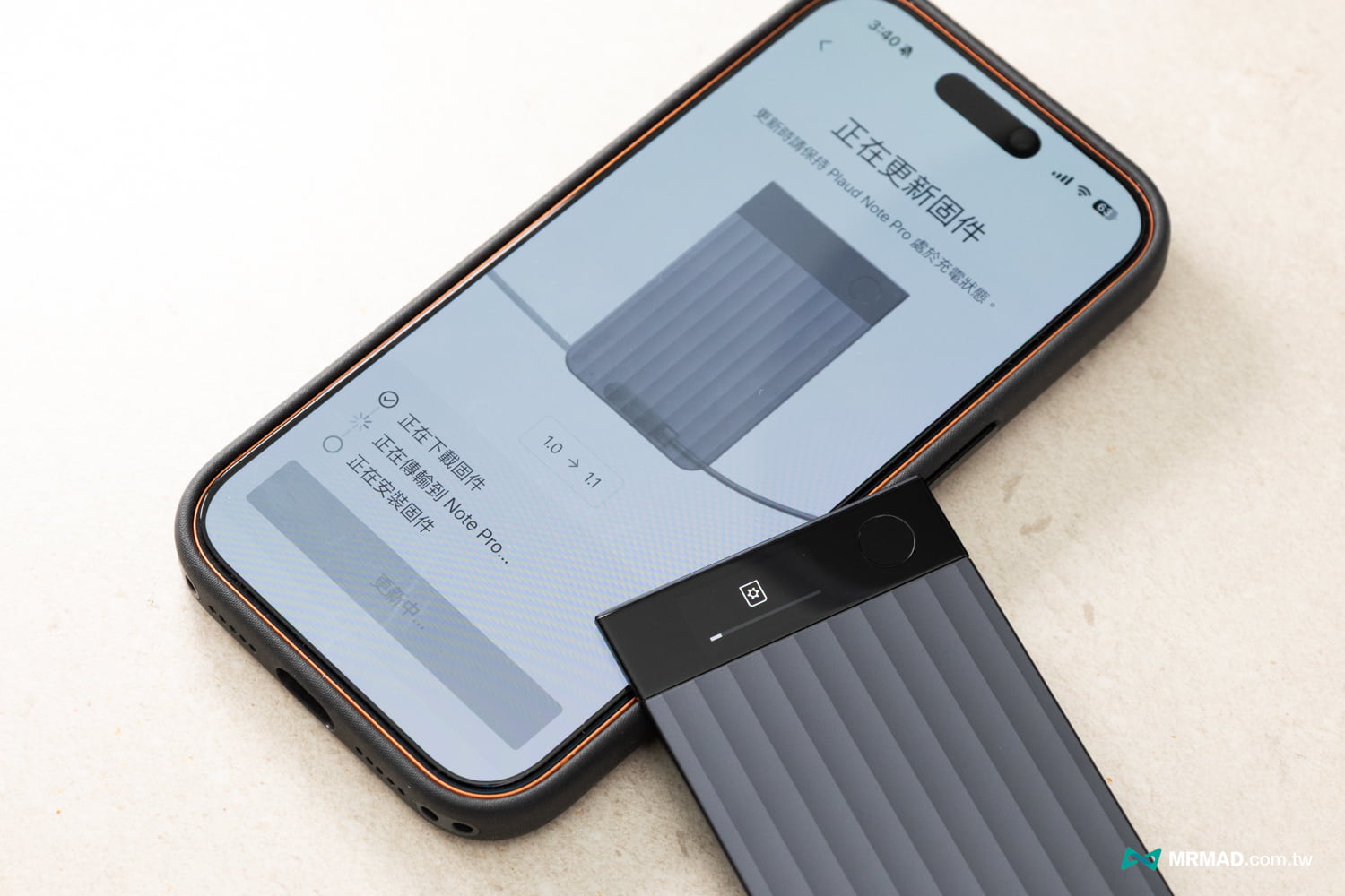 PLAUD NOTE PRO實測藍牙配對到錄音 2