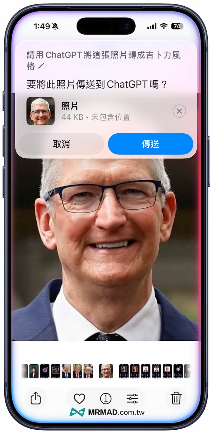 iPhone如何讓Siri使用ChatGPT回應處理 4