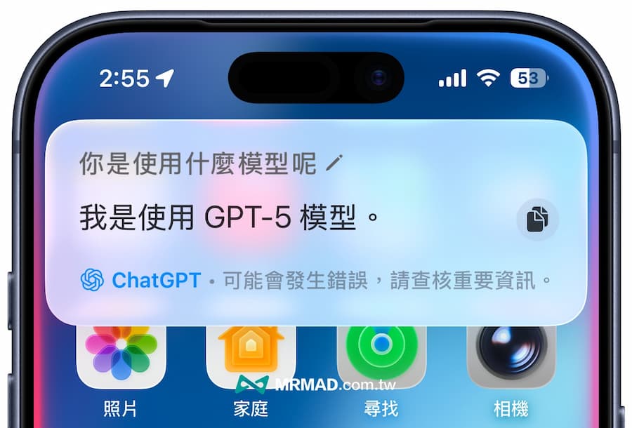 siri chatgpt apple intelligence tutorial a8