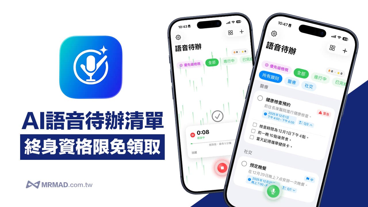 speak ai todo list free smarter than siri