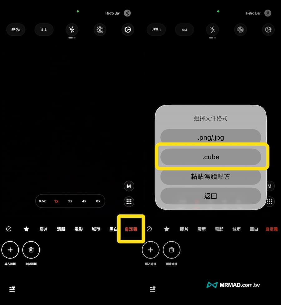 如何將富士Fujifilm LUT匯入iPhone拍攝技巧 9