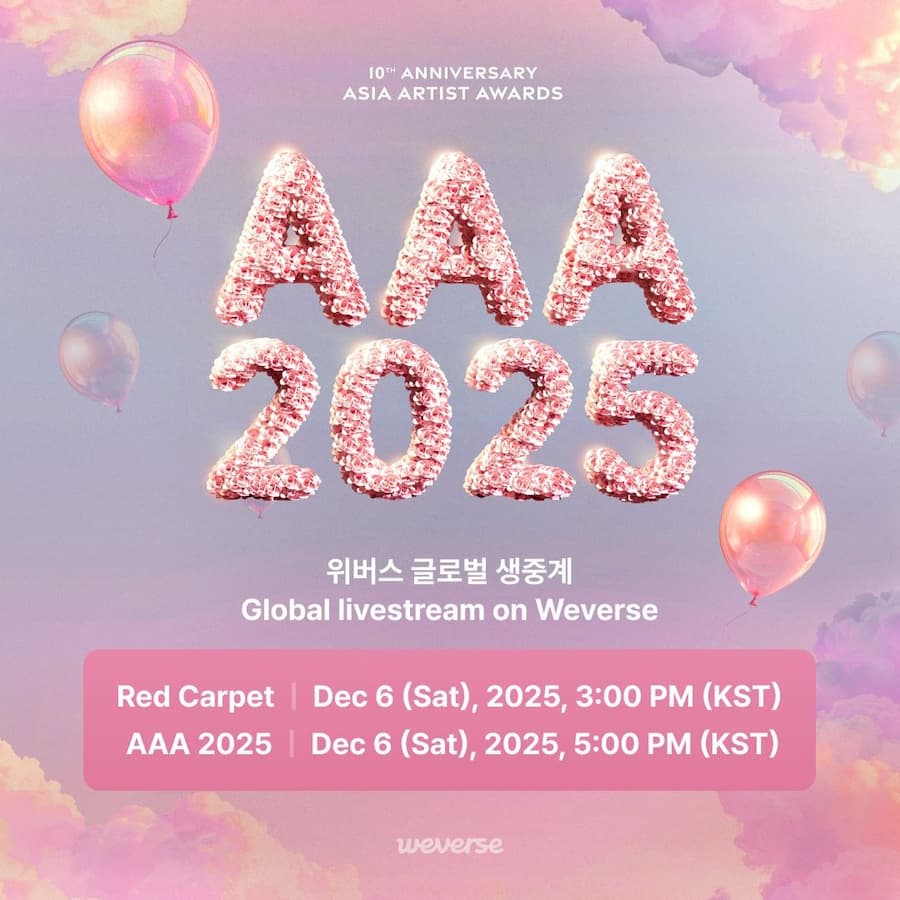 AAA 2025時間幾點開始?入場時間和典禮正式時間一覽