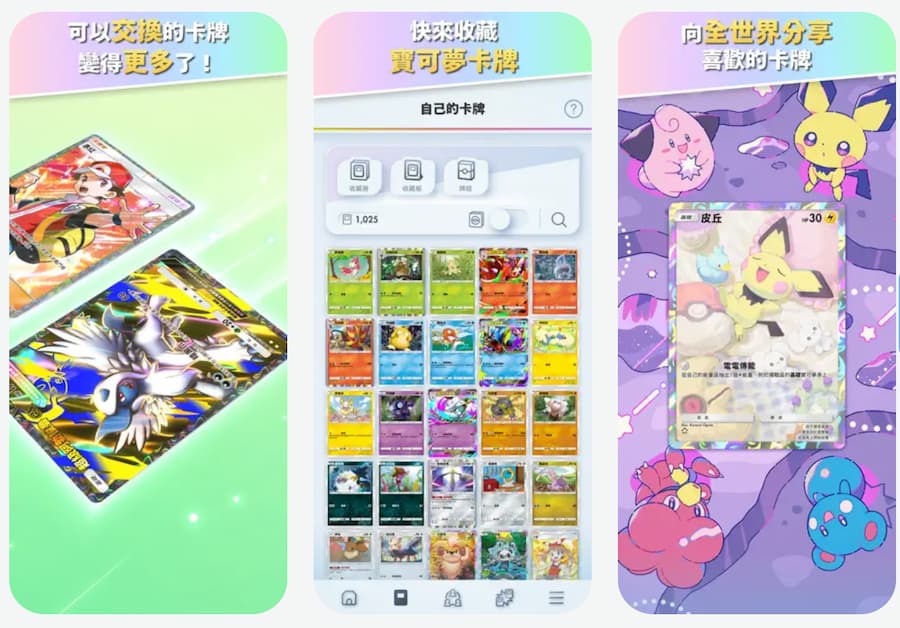 《Pokémon TCG Pocket》奪年度iPhone最佳遊戲,數位卡牌玩法再升級
