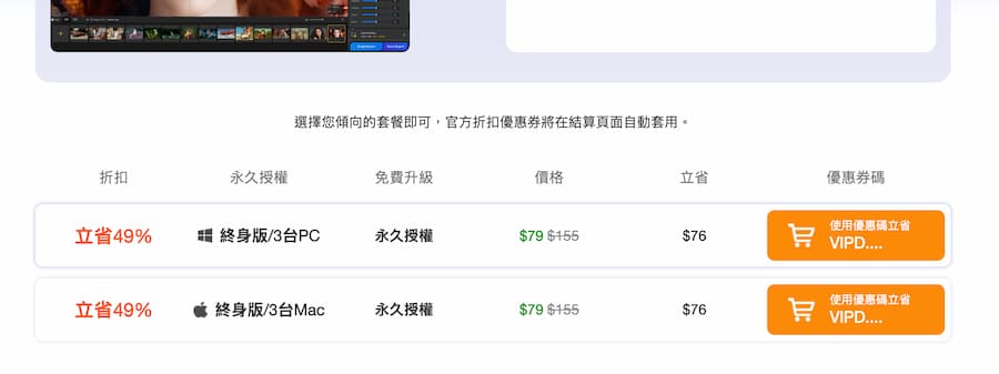 aiarty image enhancer lifetime license deal 2025 a7