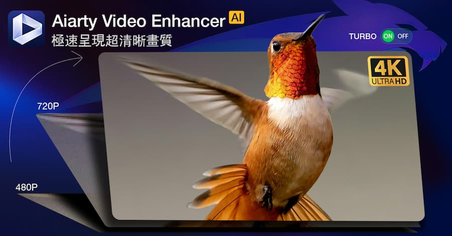 aiarty video enhancer christmas coupon lifetime license b1