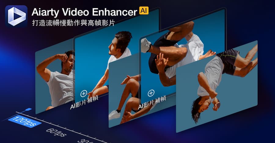 aiarty video enhancer christmas coupon lifetime license b4