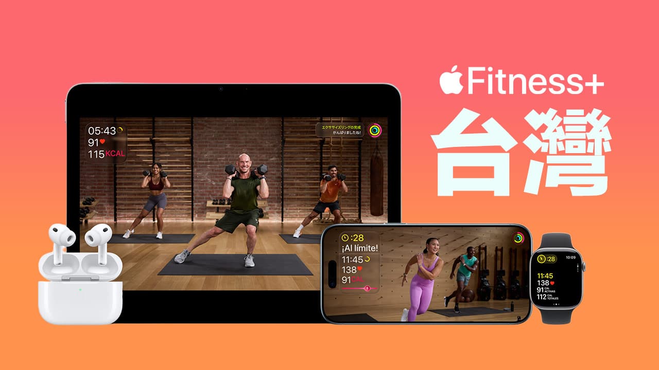 apple fitness plus taiwan review features