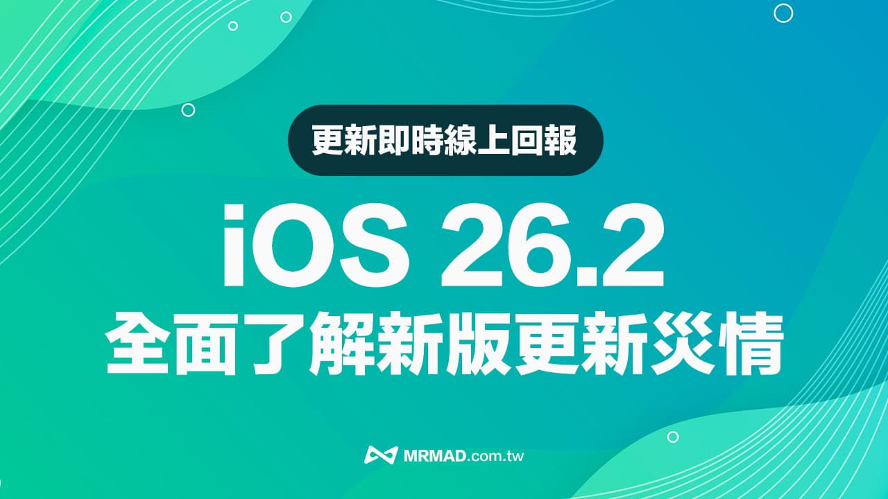 apple ios262 bug report