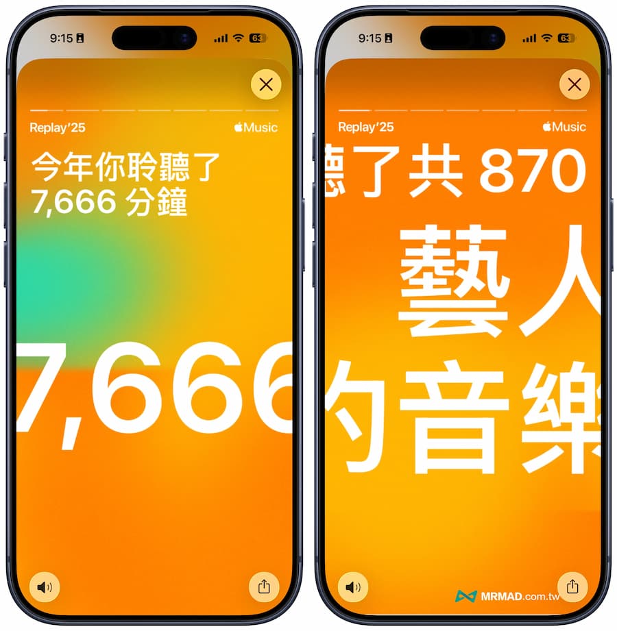 Apple Music音樂回憶2025播放精華統計功能