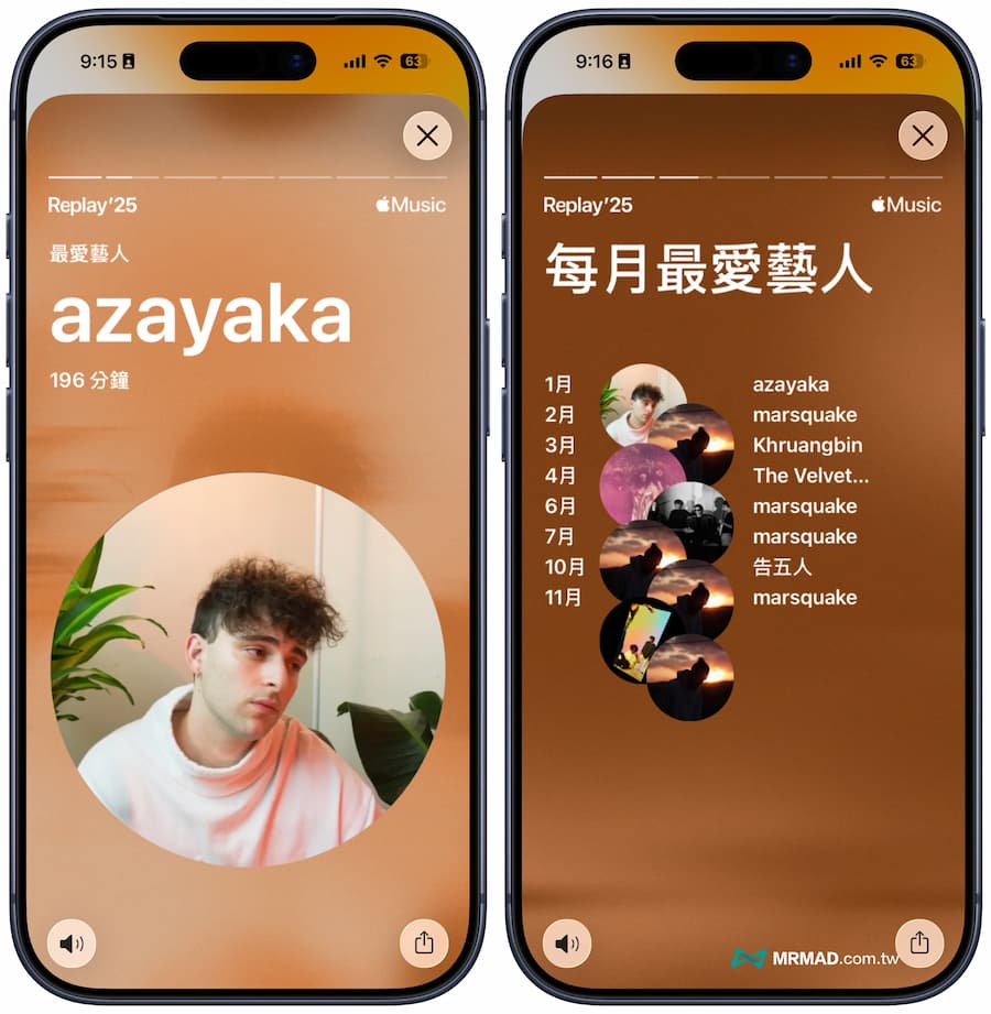 Apple Music音樂回憶2025播放精華統計功能 1