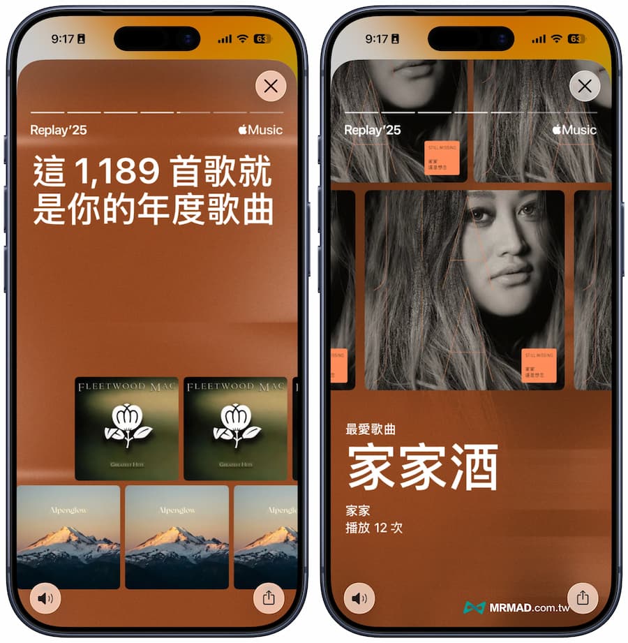 Apple Music音樂回憶2025播放精華統計功能 3
