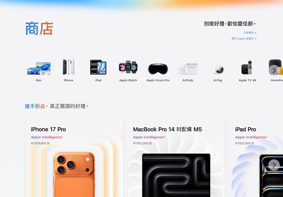 apple store shipping time next day a1