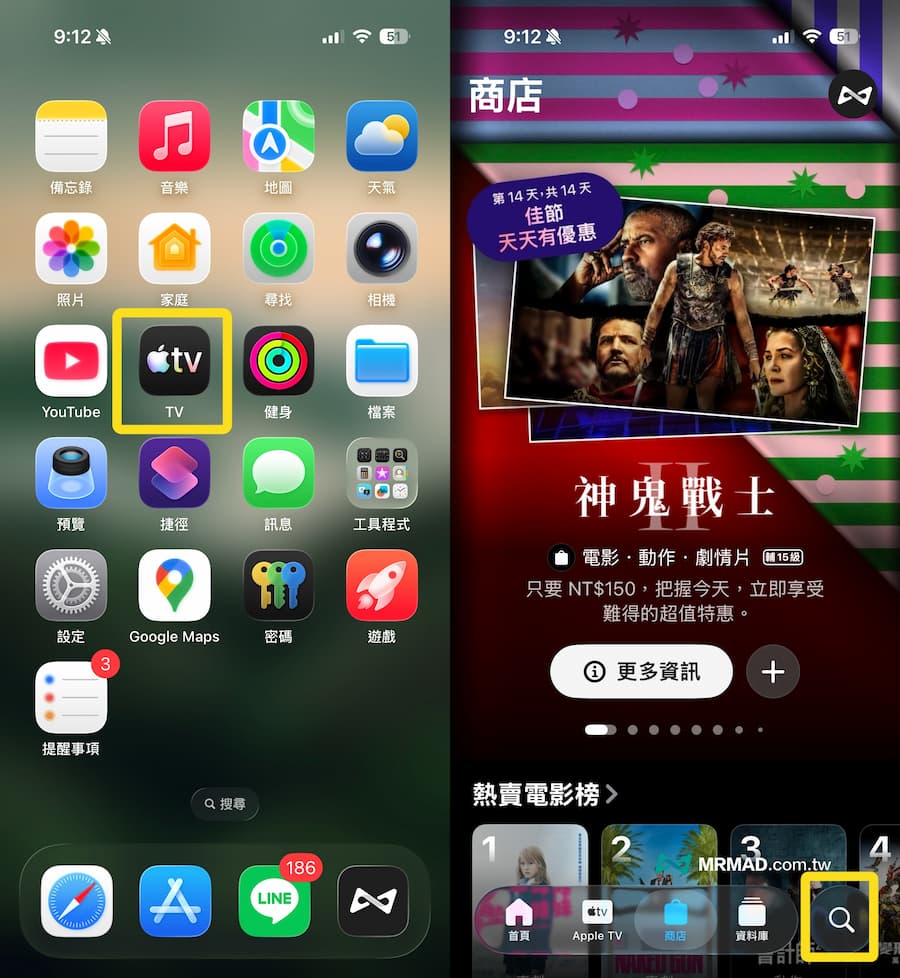 如何用在Apple TV免費看史努比《查理布朗的耶誕節》