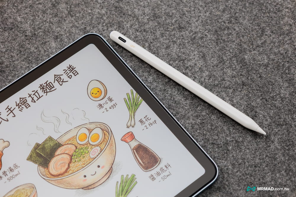 eip pencil x unboxing 1