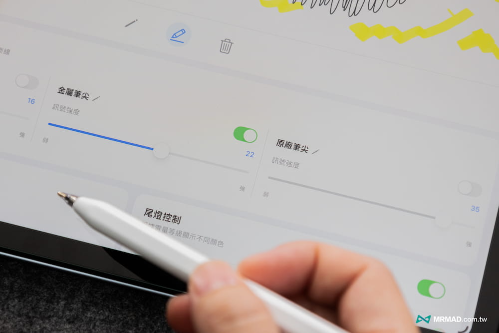 eiP Pencil X 開箱與外觀設計9