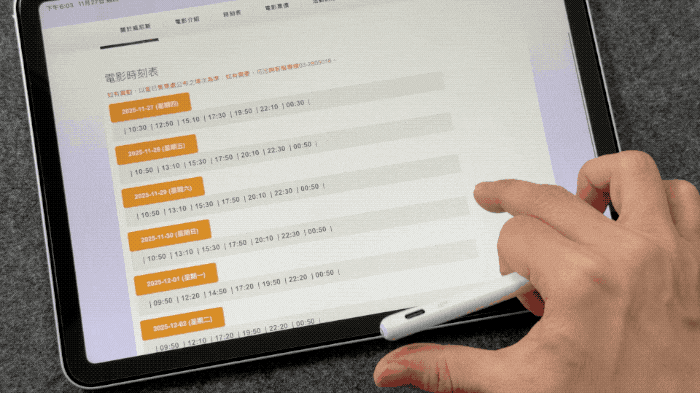 一鍵呼叫文字版 Siri