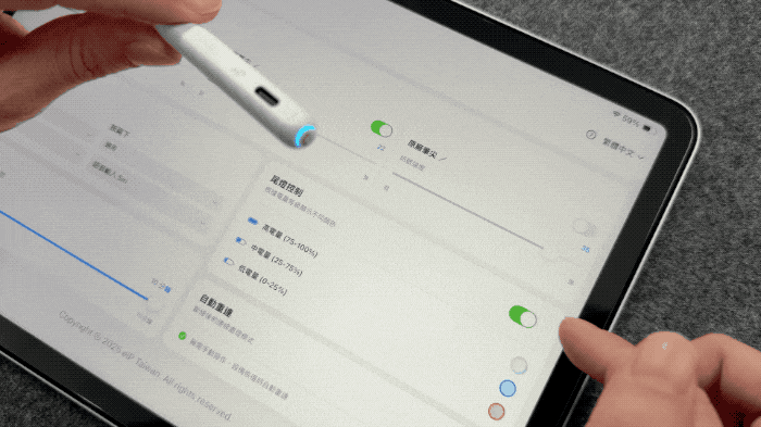 自訂筆尾快捷鍵功能6