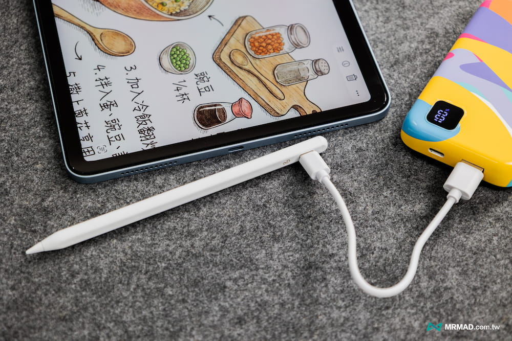 自訂筆尾快捷鍵功能7