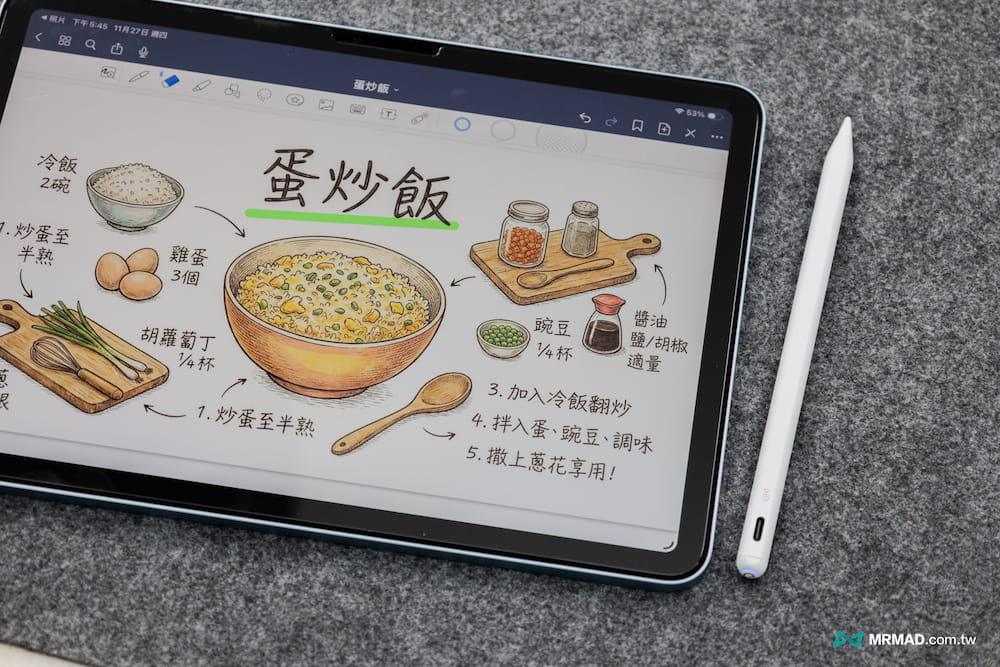 自訂筆尾快捷鍵功能8