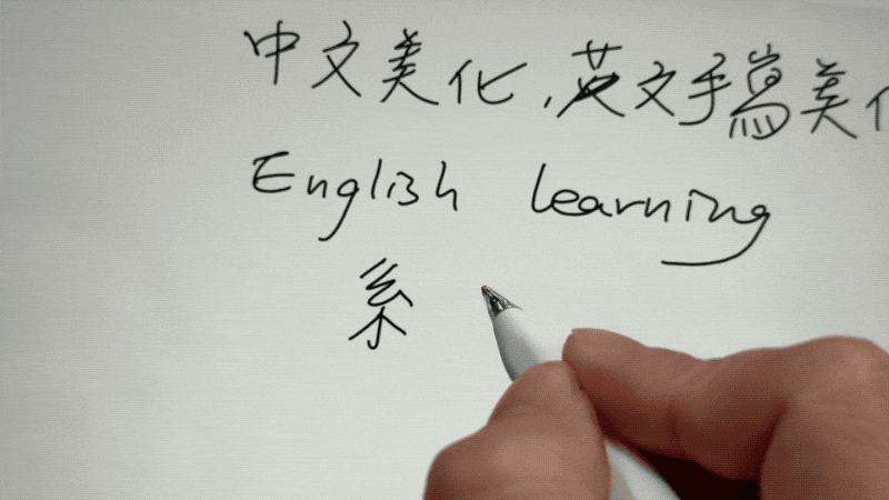 eiP Pencil X 開箱與外觀設計8