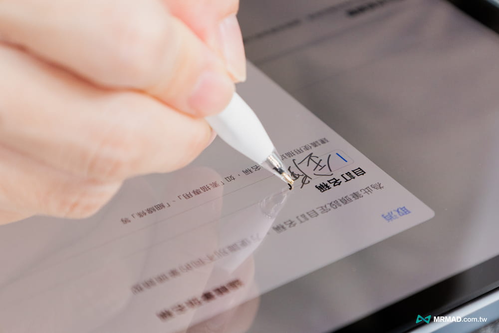 eiP Pencil X 開箱與外觀設計7