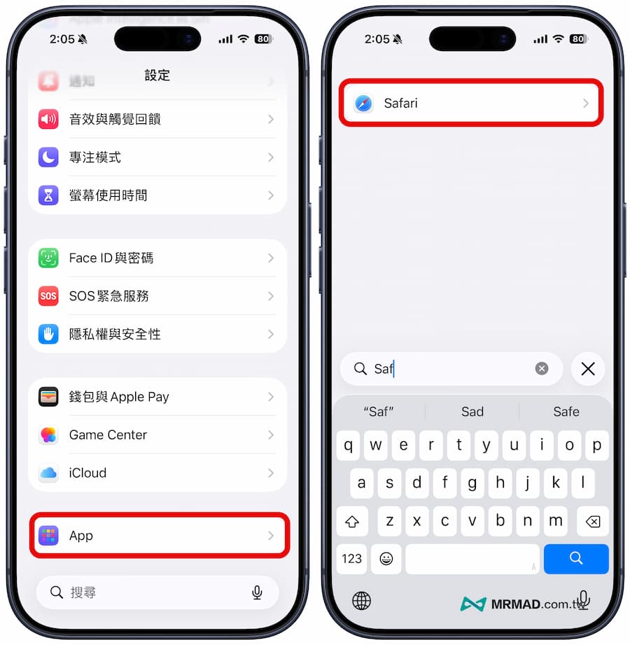 iPhone Safari 強制解鎖 120Hz 設定教學 1