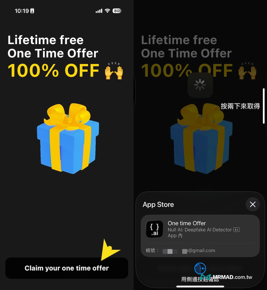 free deepfake detector app ai image spotter a8