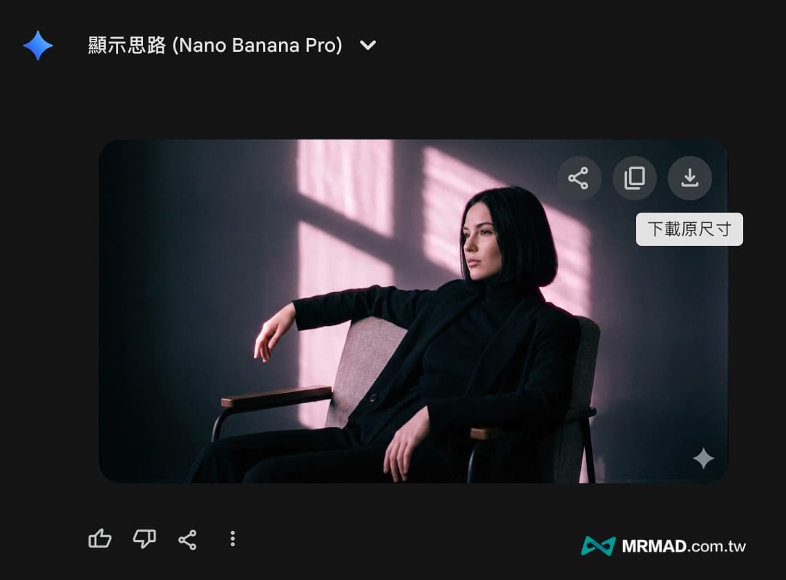 線上去除Gemini Nano Banana浮水印怎麼用 1