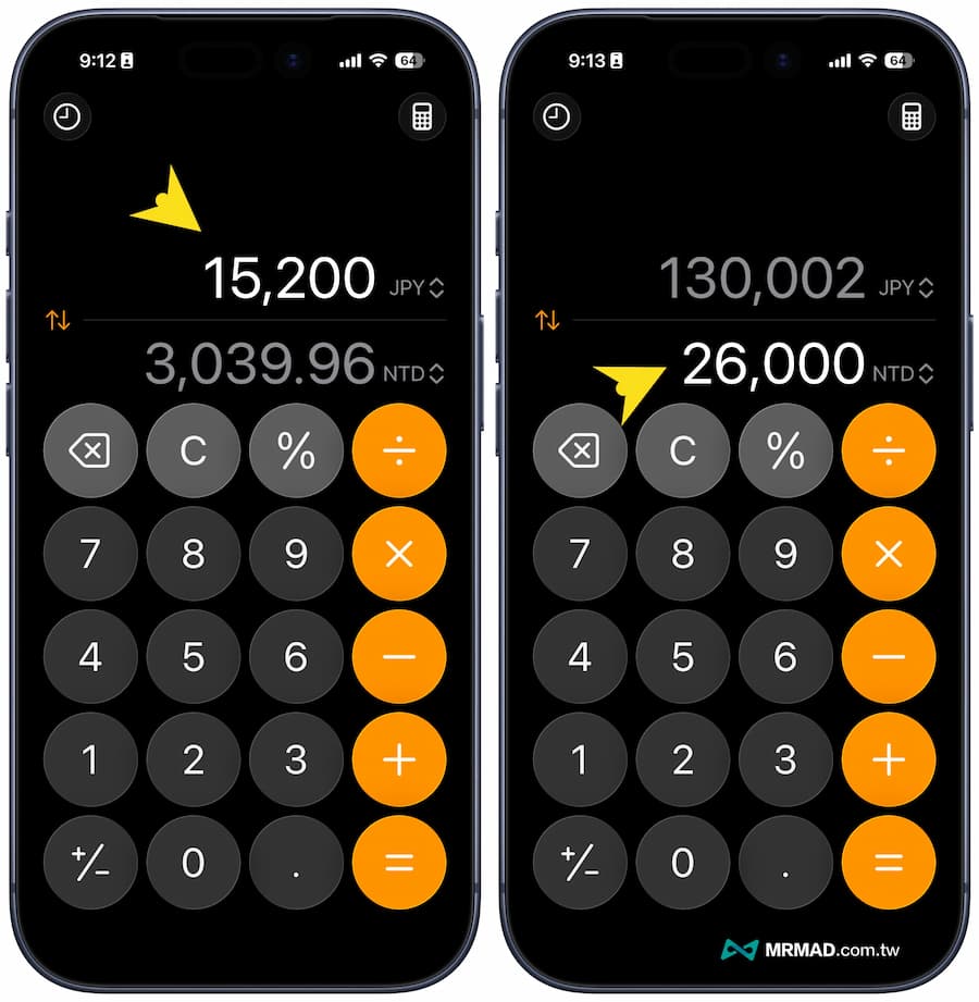 iOS 26計算機匯率換算怎麼設定 4