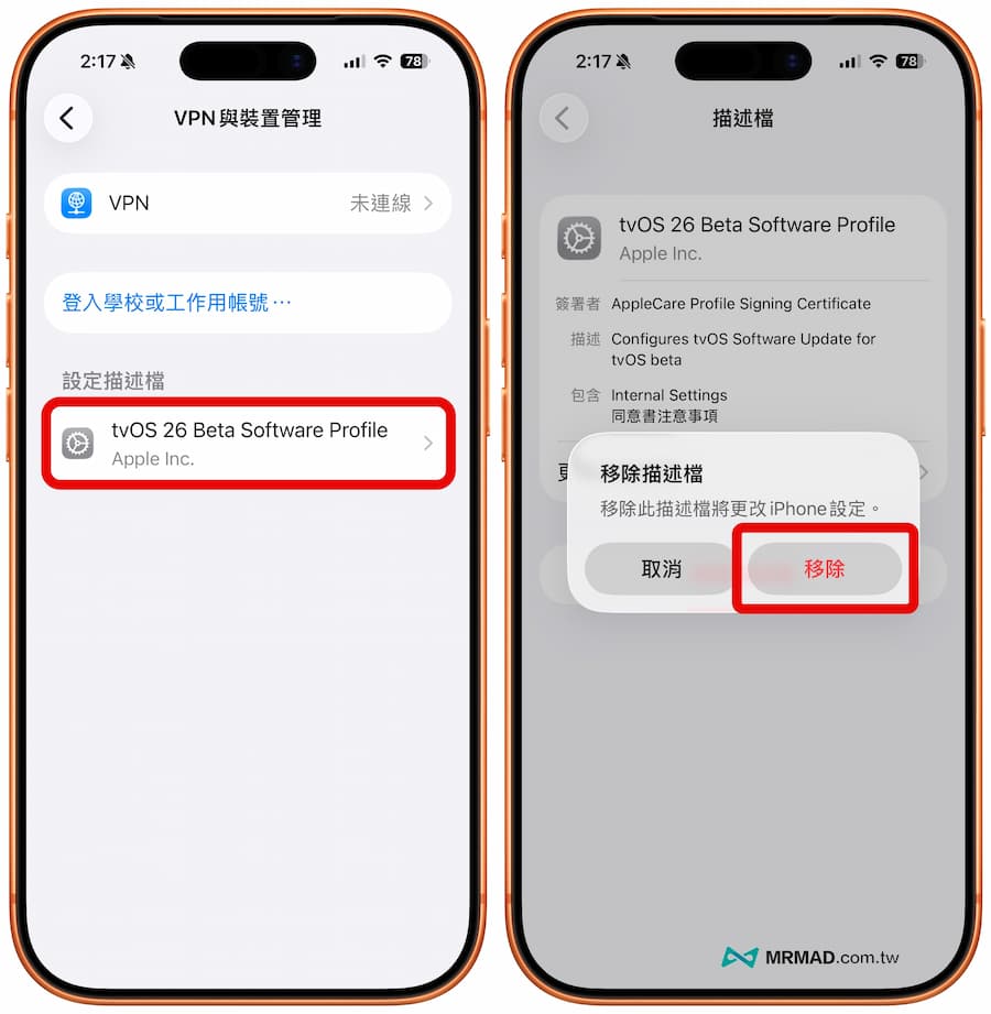 ios 26 ota block update a7