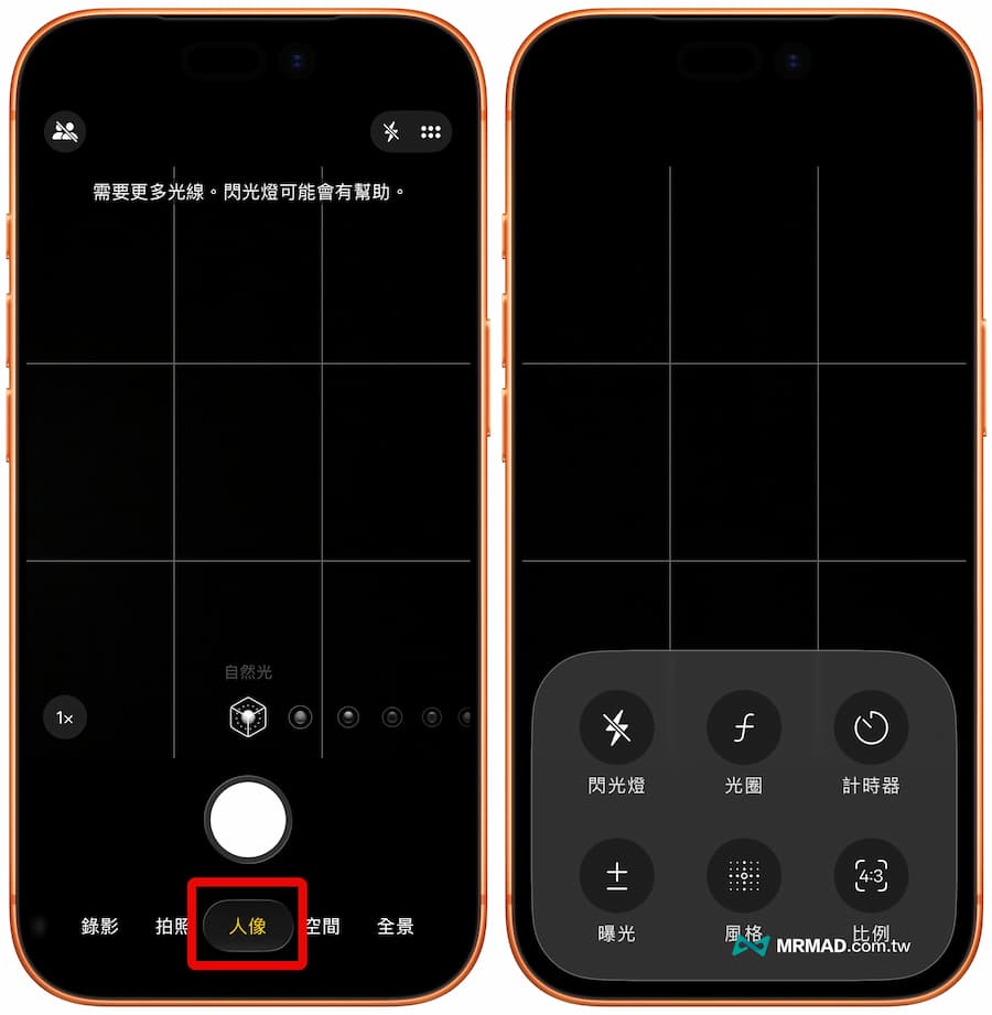 iPhone 17 Pro夜景人像遭移除！官方文件證實和兩大原因曝光 2