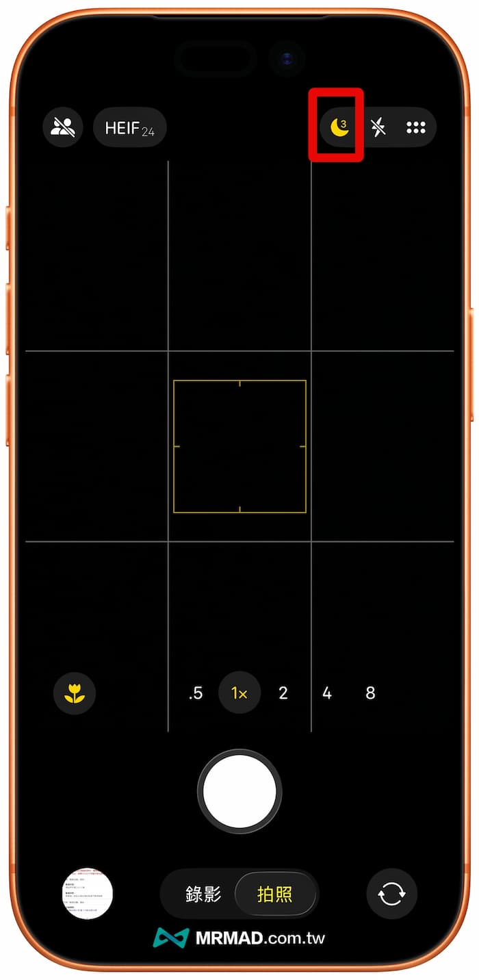 iPhone 17 Pro夜景人像遭移除！官方文件證實和兩大原因曝光 1