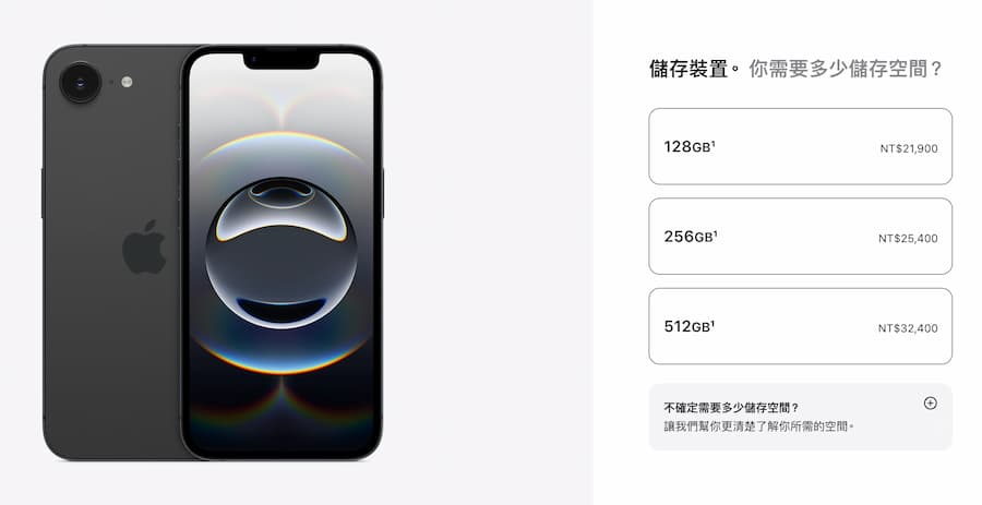 iphone 17e release date specs price colors news a4